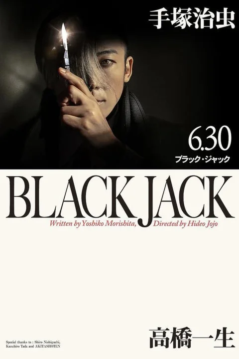 Black Jack  