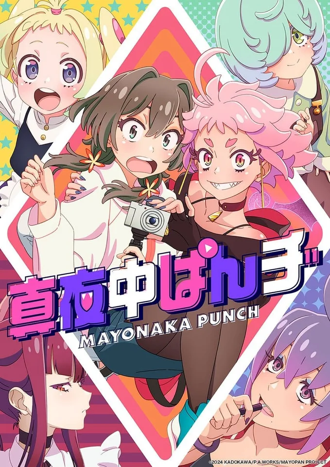 MAYONAKA PUNCH 