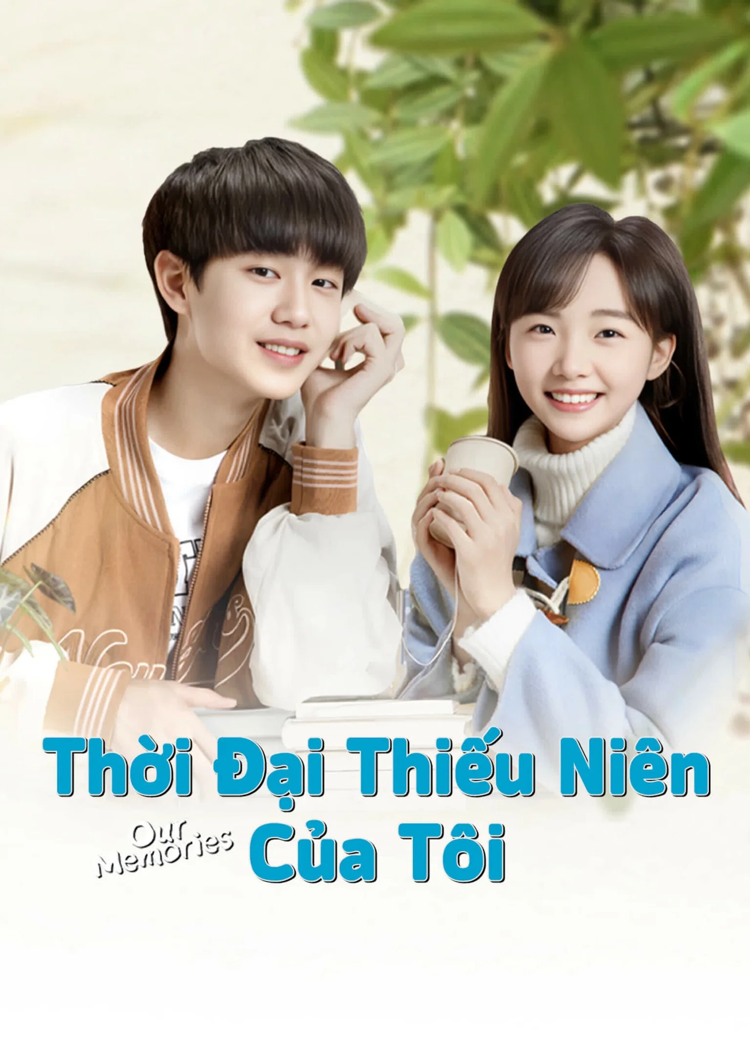 Thời Đại Thiếu Niên Của Tôi 